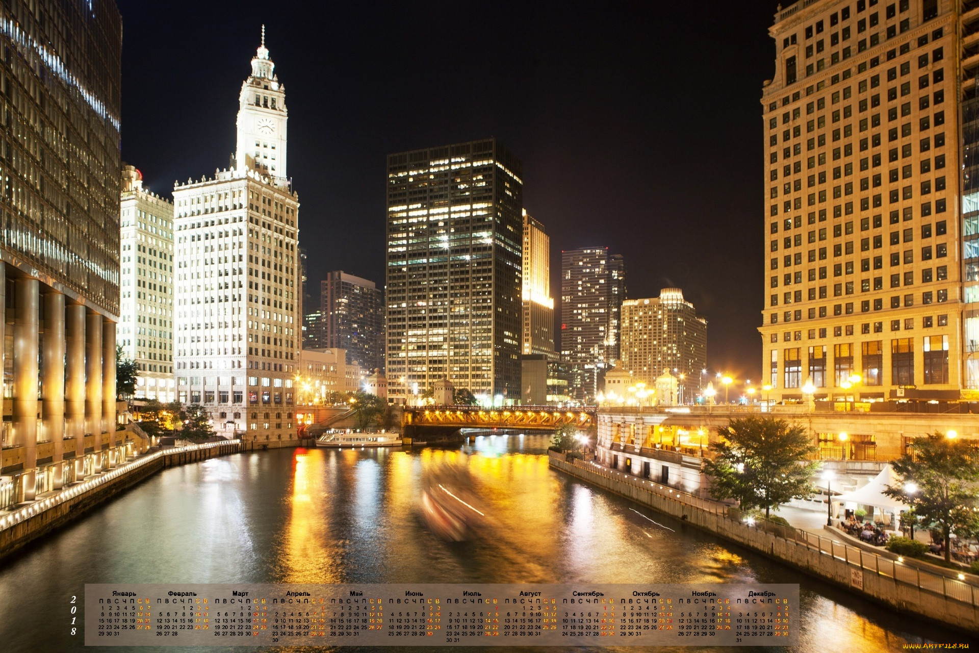 chicago, , , , 2018, , , 